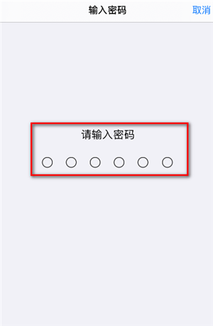 ��θ���ios 13ϵͳ5