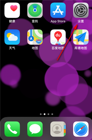 ��θ���ios 13ϵͳ1