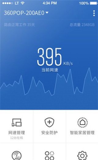 ·������ʿapp��ʽ������v5.8.5