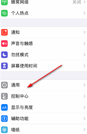 ��θ���ios 13ϵͳ2