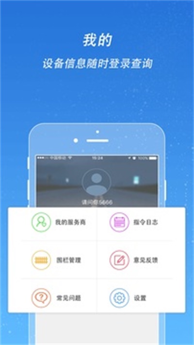 ;ǿ����app�ٷ���������ɫ