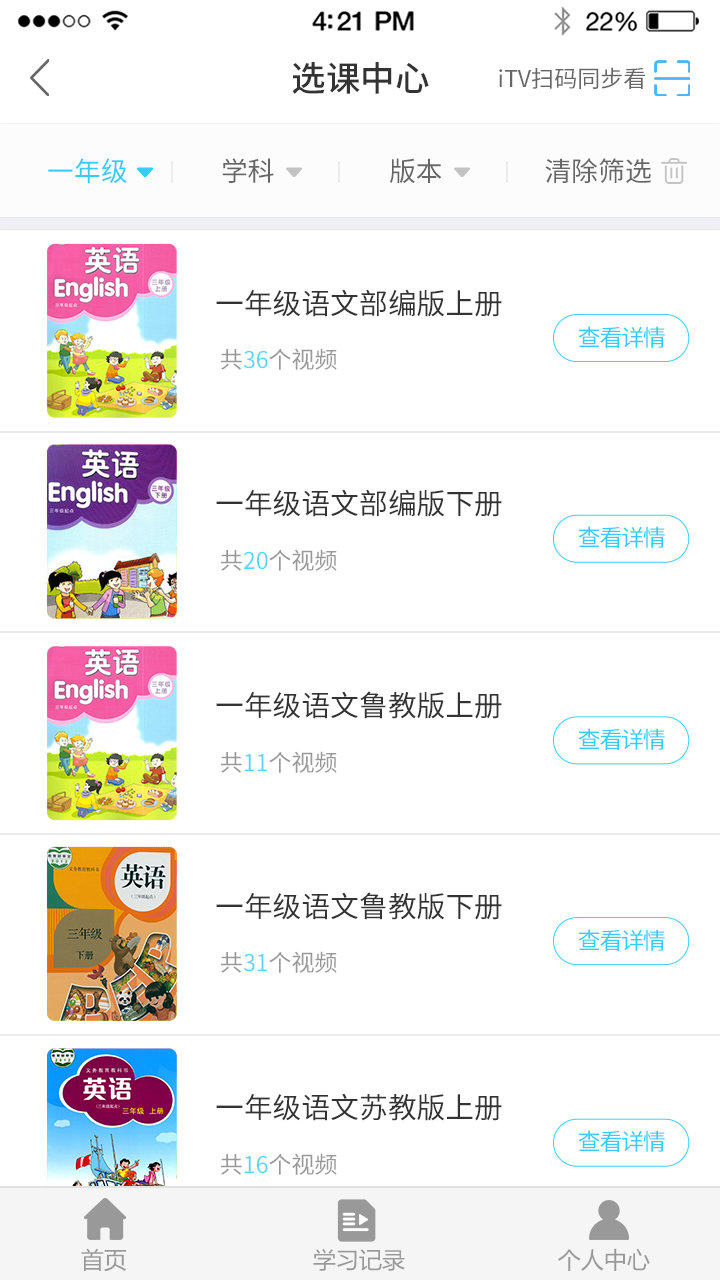 ��ʦ�ƿ�������app����v1.0.19