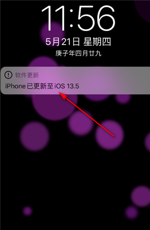 ��θ���ios 13ϵͳ7