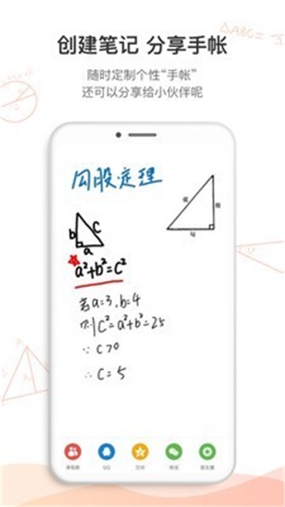 ʡʦпappv4.9.1.0518.2