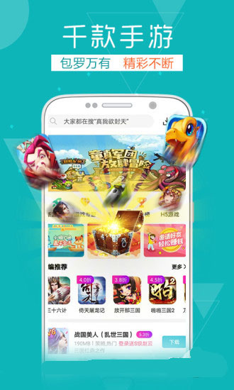 TT���+app����v2.3.9.81