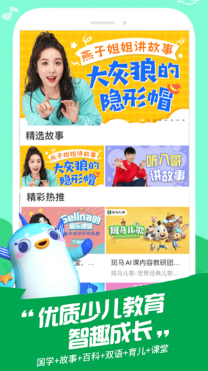 ����tvapp���ذ�װv3.1.5��ʽ��