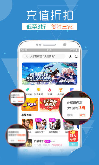 TT���+app����v2.3.9.81