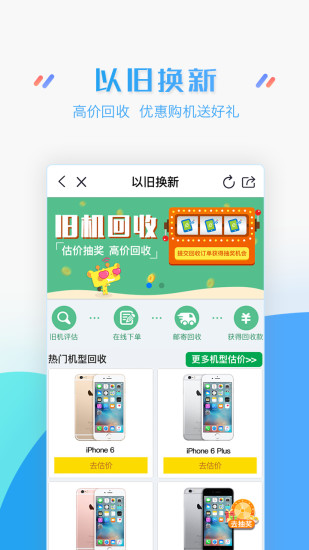 �����ƶ�����Ӫҵ��app