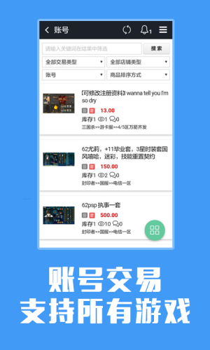 ���ô����ƽ̨app����v1.0.1��ʽ��