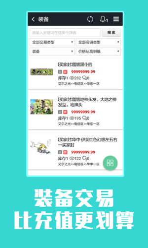 ���ô����ƽ̨app����v1.0.1��ʽ��