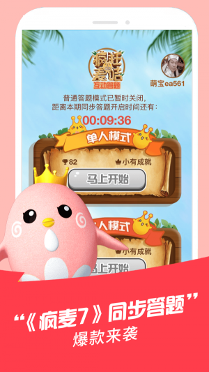 ����tvapp���ذ�װv3.1.5��ʽ��