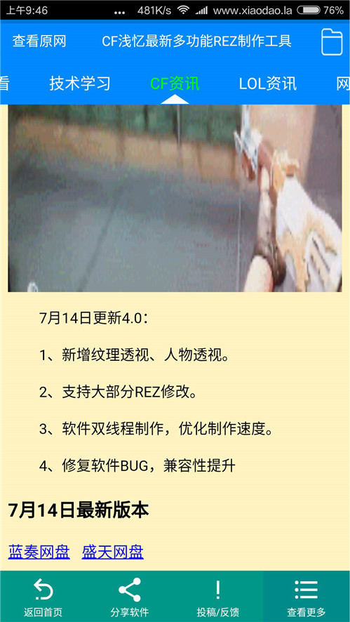 С����������վapp����