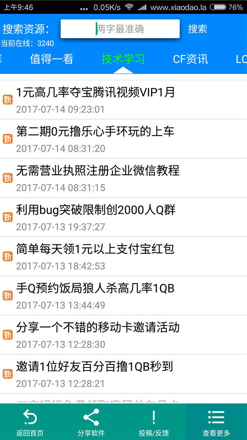 С����������վapp����