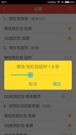 (��δ����)΢�Ŵ�Ӯ�Ҹ߶˶��ư�