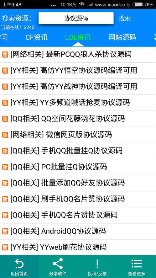 С����������վapp����