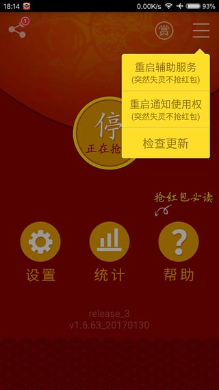 (��δ����)΢�Ŵ�Ӯ�Ҹ߶˶��ư�