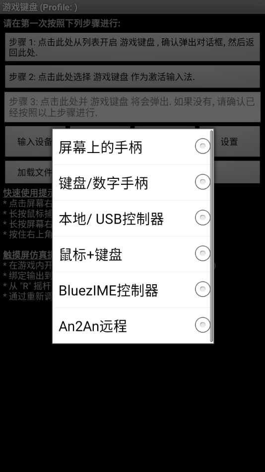 ������Ϸ�������İ�