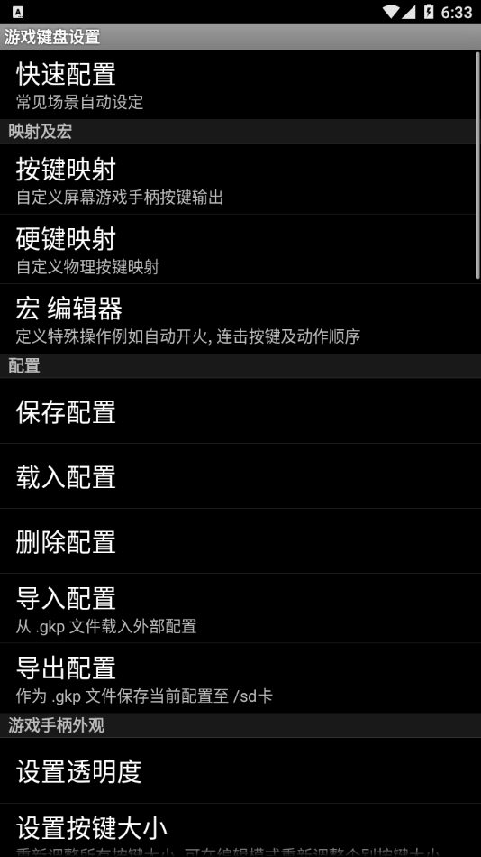 ������Ϸ�������İ�