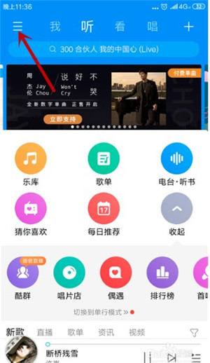 �ṷ�����ֻ�����ô��ʾ������2