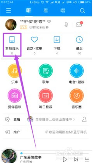 �ṷ�����ֻ�����ô���뱾������4