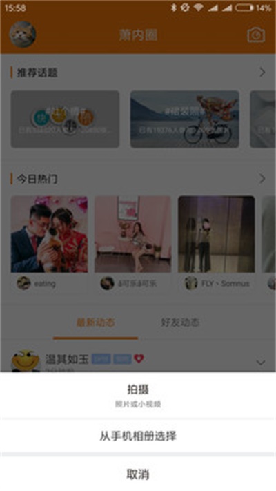 ������app��������v2.1.0