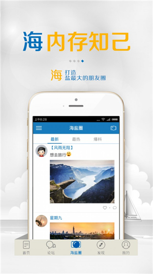 ������app����v5.0.1��׿��