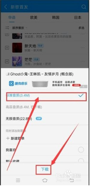 �ṷ�����ֻ�����ô���ظ���6