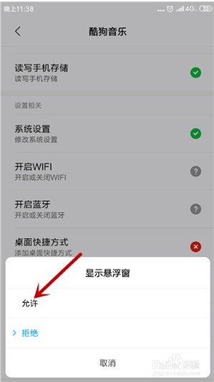 �ṷ�����ֻ�����ô��ʾ������6