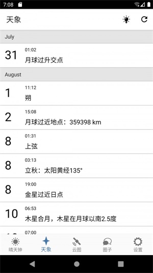 ������app2