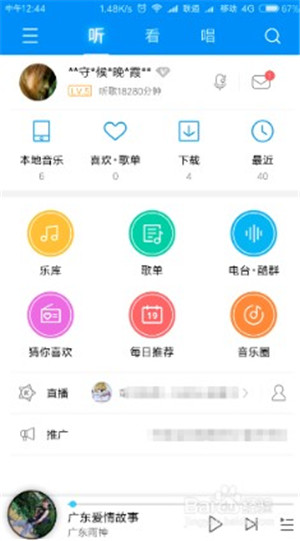 �ṷ�����ֻ�����ô���뱾������3