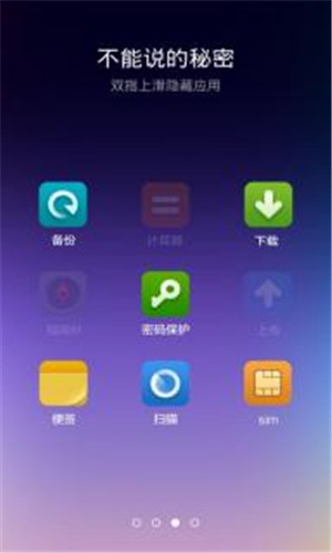 С����������app����v3.8�ƽ��