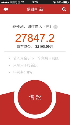 ��̩֤ȯapp��������v6.2.0