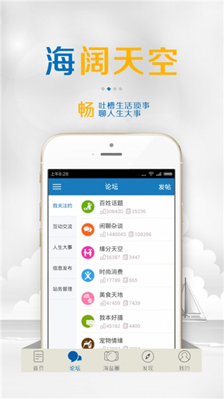 ������app����v5.0.1��׿��