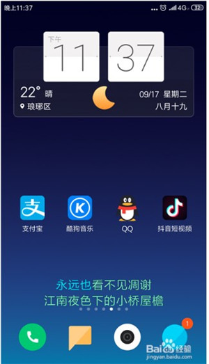 �ṷ�����ֻ�����ô��ʾ������7