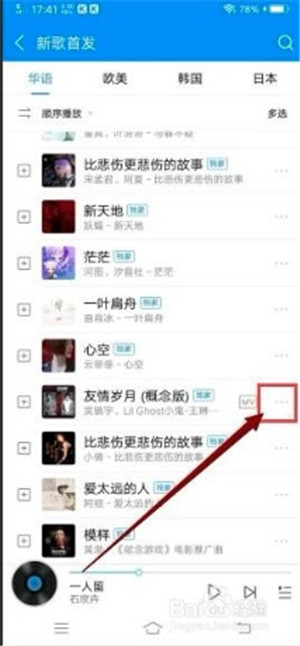 �ṷ�����ֻ�����ô���ظ���4