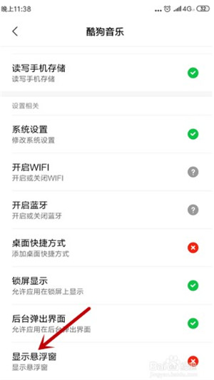 �ṷ�����ֻ�����ô��ʾ������5