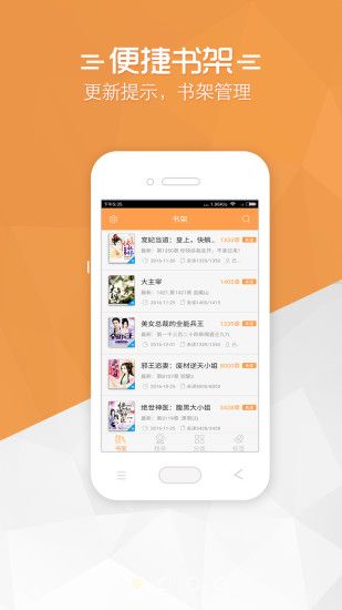 (暂未上线)免费小说宝典app最新破解版v2020去广告版