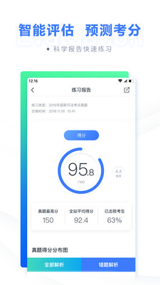 �۱ʷ���app�ٶ�����Դ����v2021