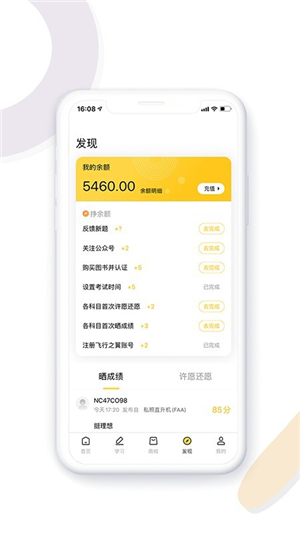 ����֮��app��������v5.3.1