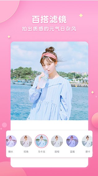 ΢��wecut����v7.7.1�ƽ��