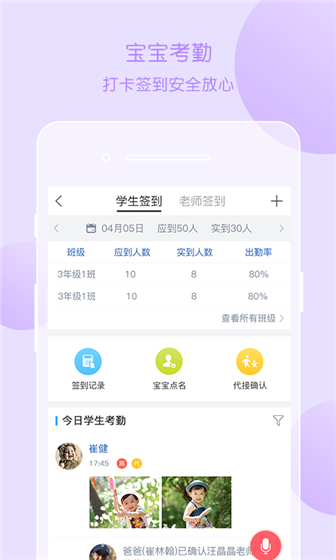 ��ͨ��԰app����v6.27.1԰����