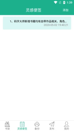 ���ִ�ʦapp����v1.1.816��ʽ��