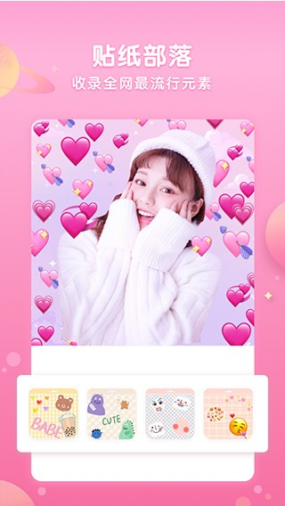 ΢��wecut�ƽ��������ɫ