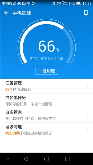 lbe��ȫ��ʦ���ذ�װv6.1.2563��root��