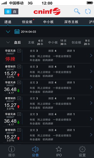 �޳���Ѷ����������v2.2.0