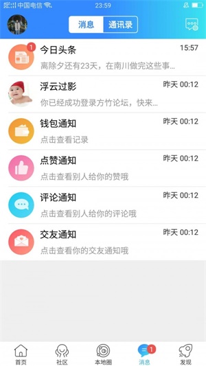 �ϴ�������̳app����v4.2.1