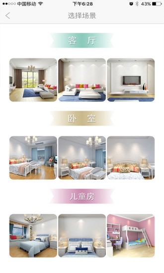 �Ҽ����������v7.0��׿��