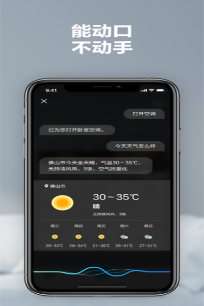 ��������app�ٷ��湦�ܽ���