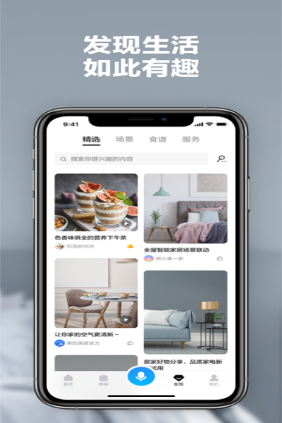 ��������app��������v6.6.1.17