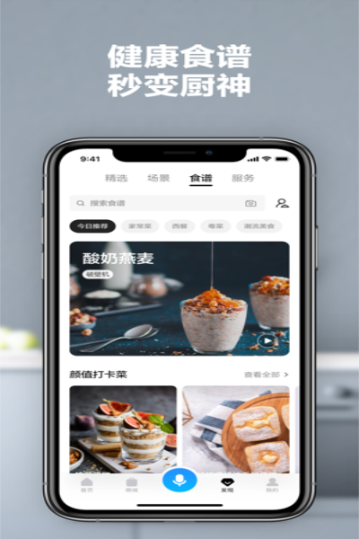 ��������app��������v6.6.1.17